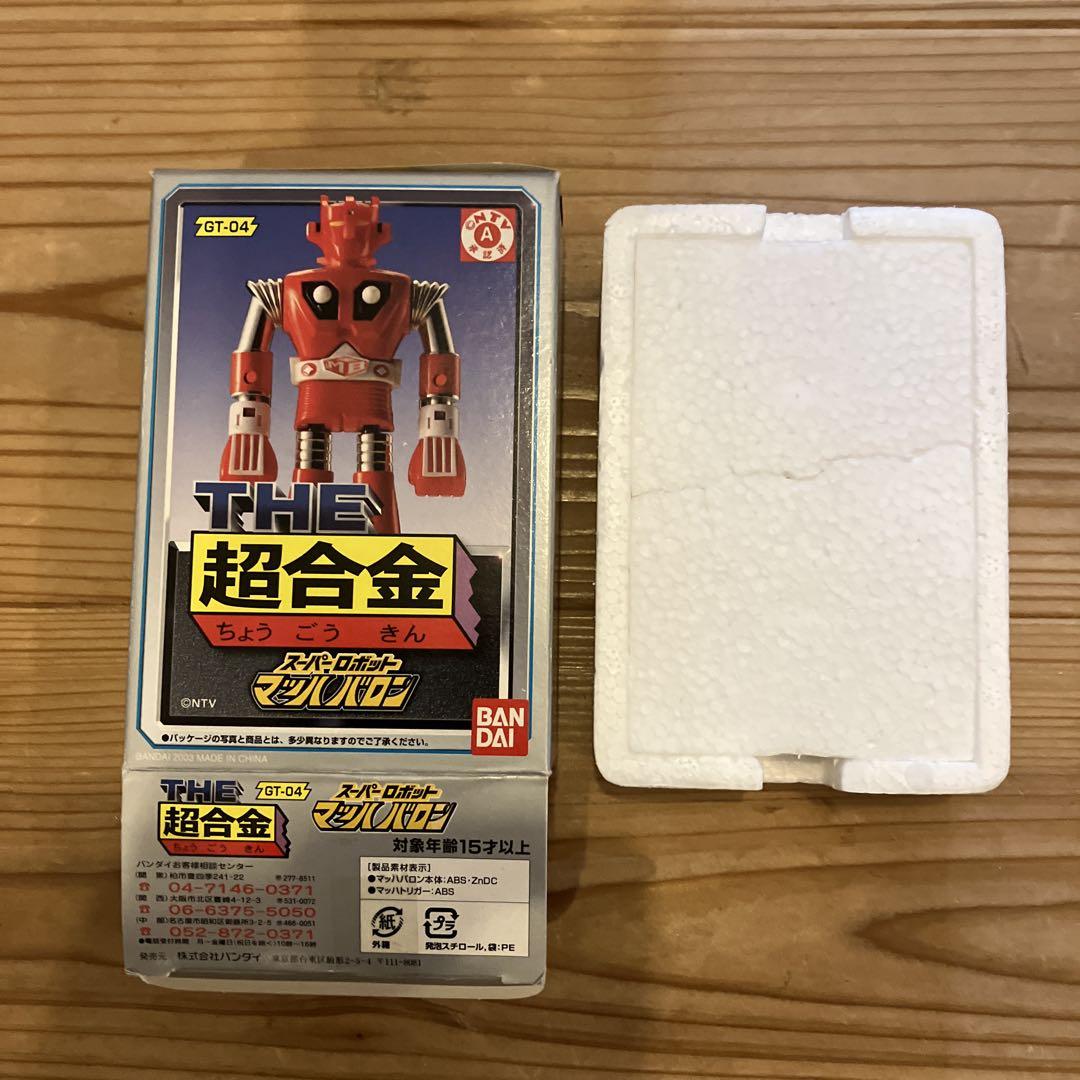 THE超合金　マッハバロンとライディーン