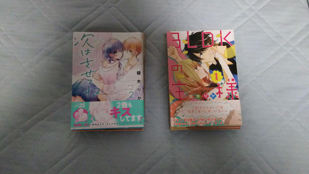 2022SALE 漫画セット UCNk6-m98454690238 通販高評価