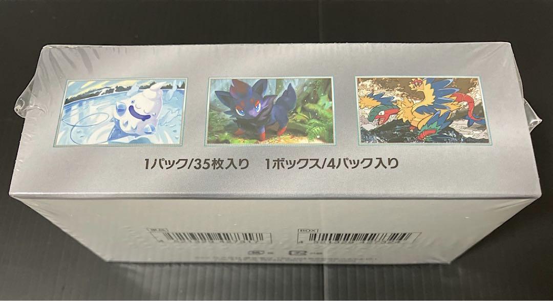 ポケモンカード ホワイトフレア デラックス BOX