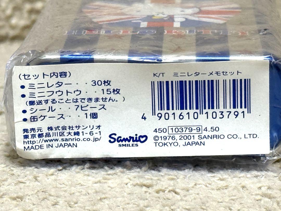 超レア>ハローキティ レトロ缶入りレターセットシール付き
