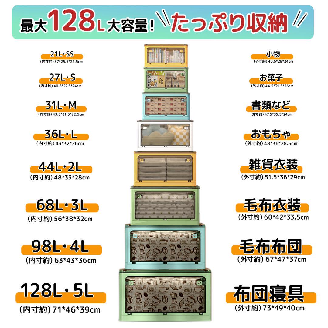 【3個セット】『M・Lサイズ』折りたたみ式収納ボックス 全5色 多用途収納