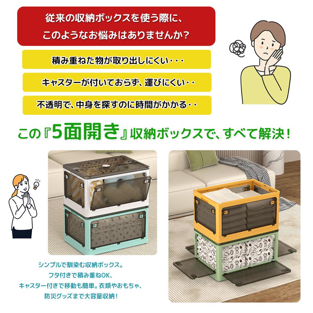 【3個セット】『M・Lサイズ』折りたたみ式収納ボックス 全5色 多用途収納