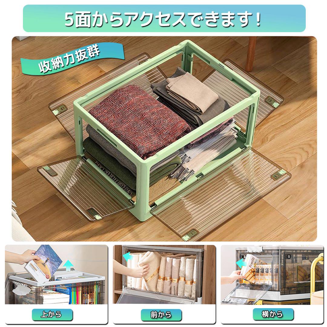【3個セット】『M・Lサイズ』折りたたみ式収納ボックス 全5色 多用途収納