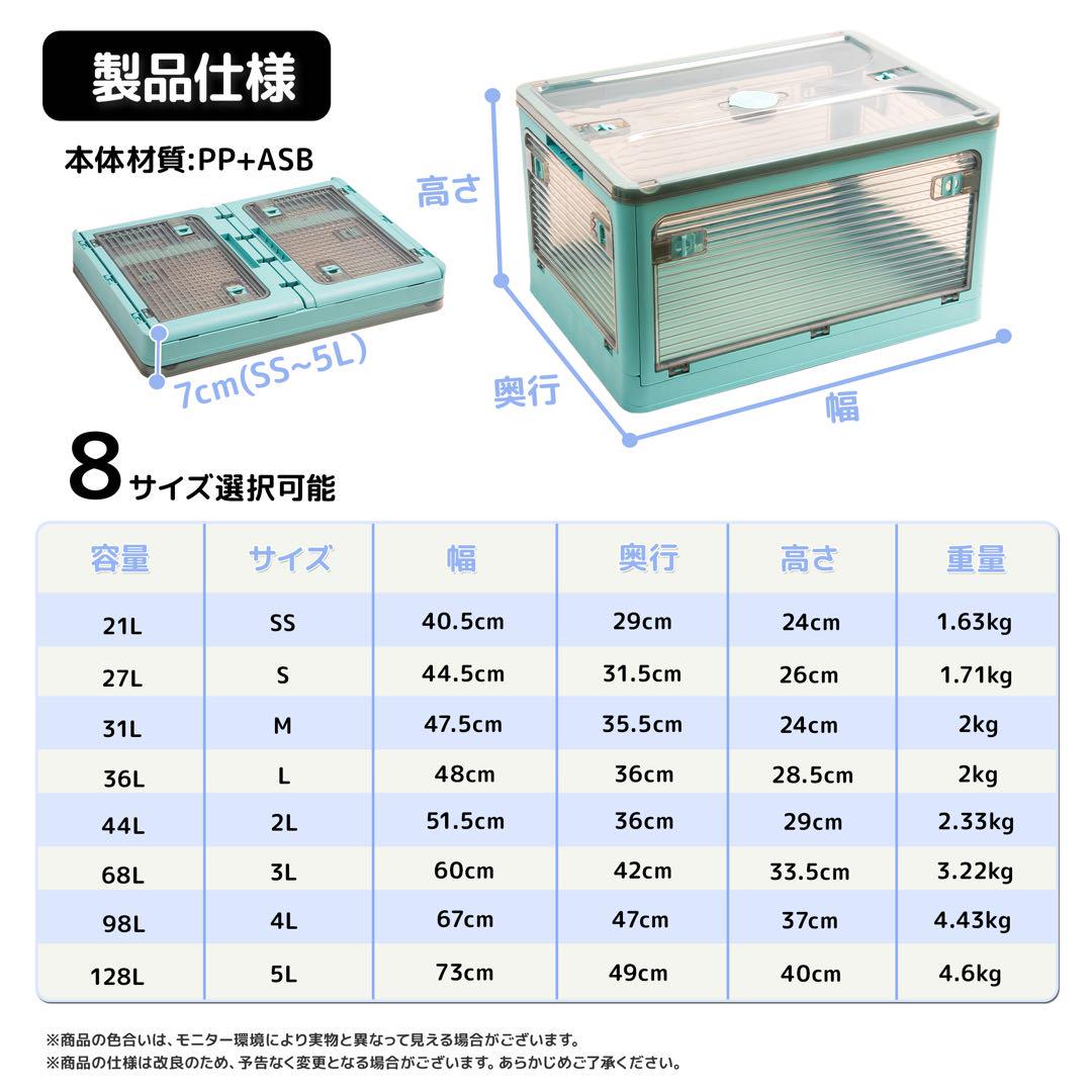 【3個セット】『M・Lサイズ』折りたたみ式収納ボックス 全5色 多用途収納