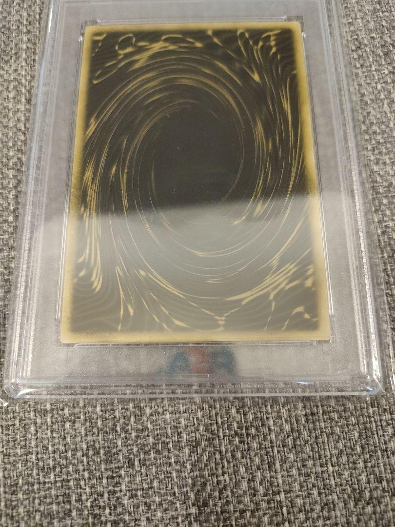PSA10　ラーの翼神竜