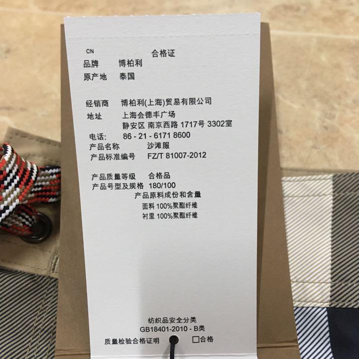 春夏新作モデル ショートパンツ-BURBERRY バーバリー スイムウェア パンツ 正規品! 春夏新作モデル ショートパンツ-BURBERRY バーバリー スイムウェア パンツ 正規品!