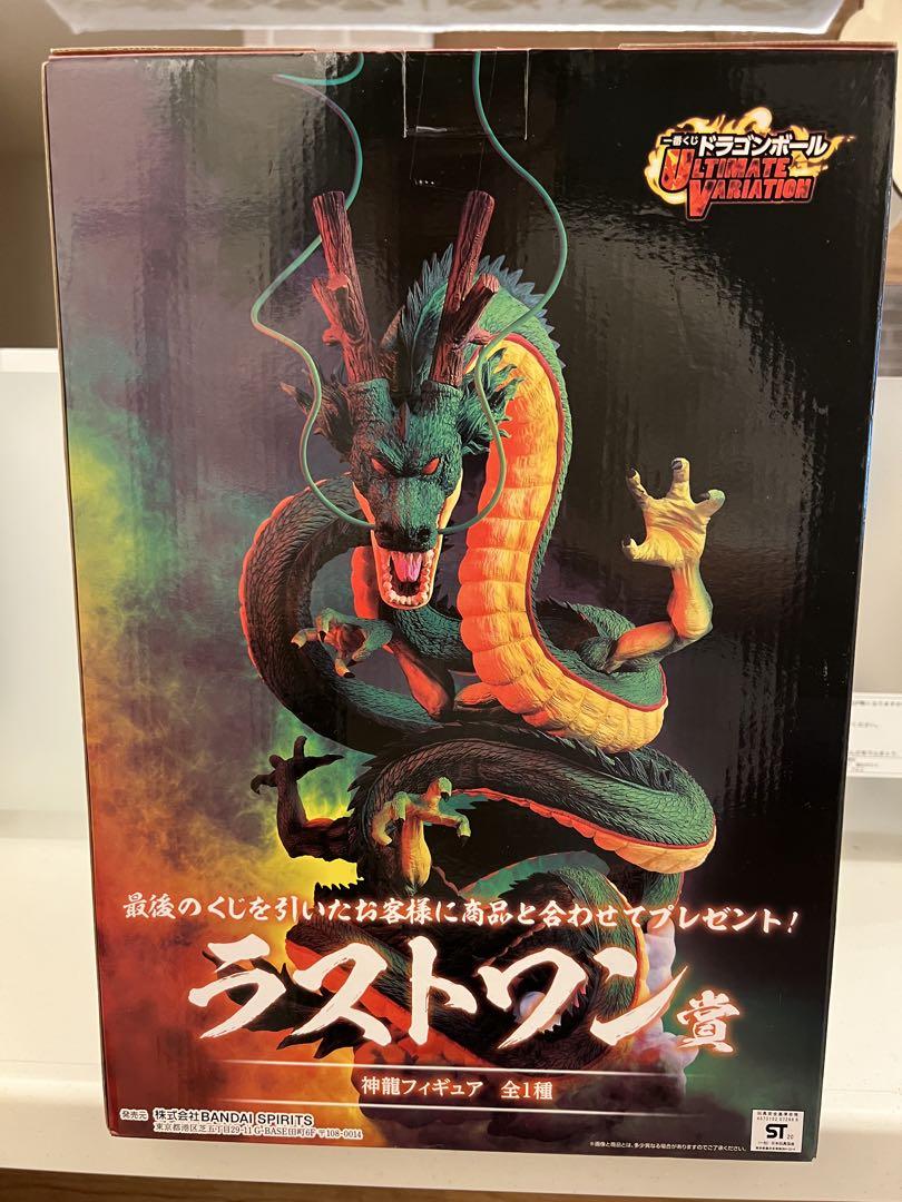 【本日限定の未開封最安値】ULTIMATE VARIATIONラストワン 神龍 本日限定の未開封最安値】ULTIMATE VARIATIONラストワン 神龍