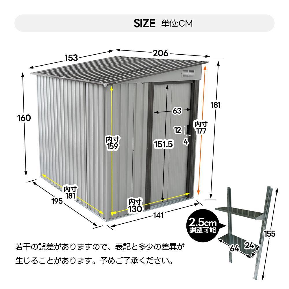 戸外収納庫 ライトグレー