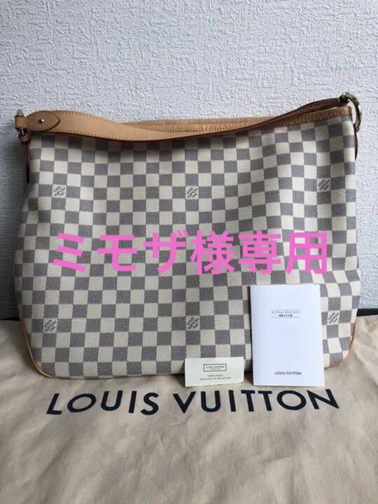 LOUIS VUITTON ディライトフル ダミエアズール