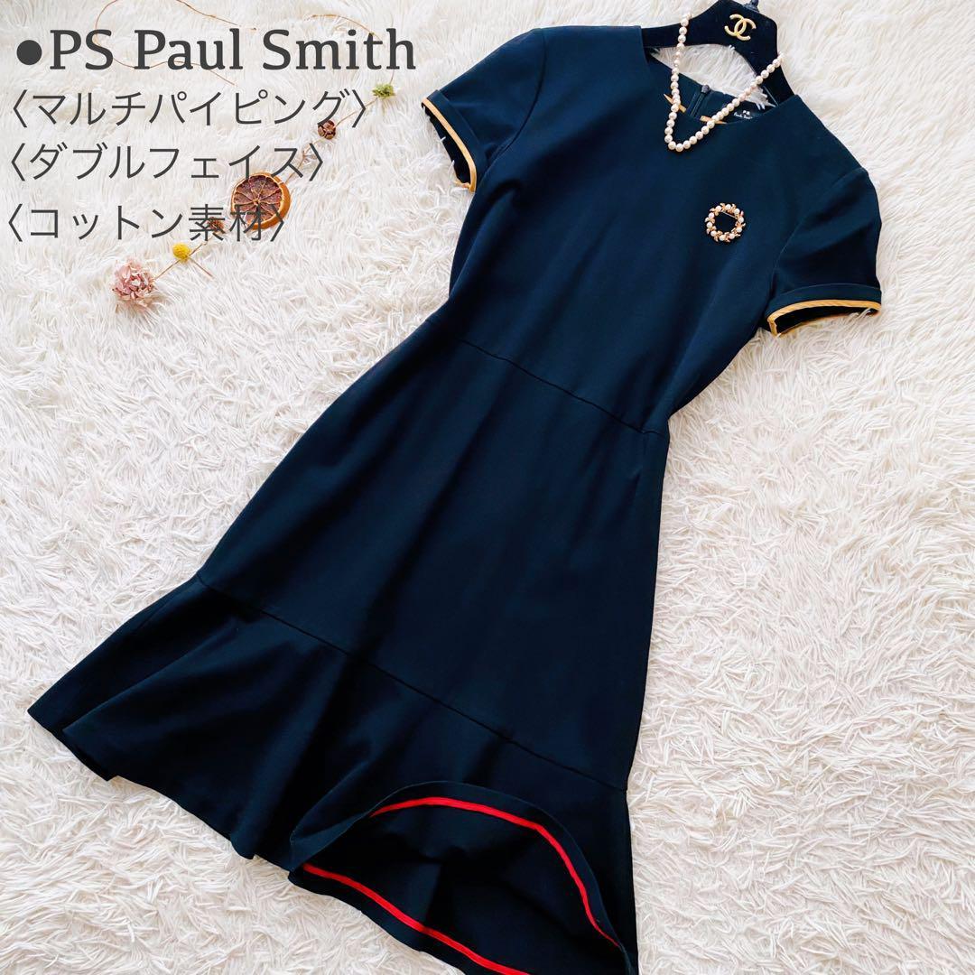 【専用品】ポールスミス　ワンピース 極美品 人気デザイン ポールスミス マルチパイピング コットン