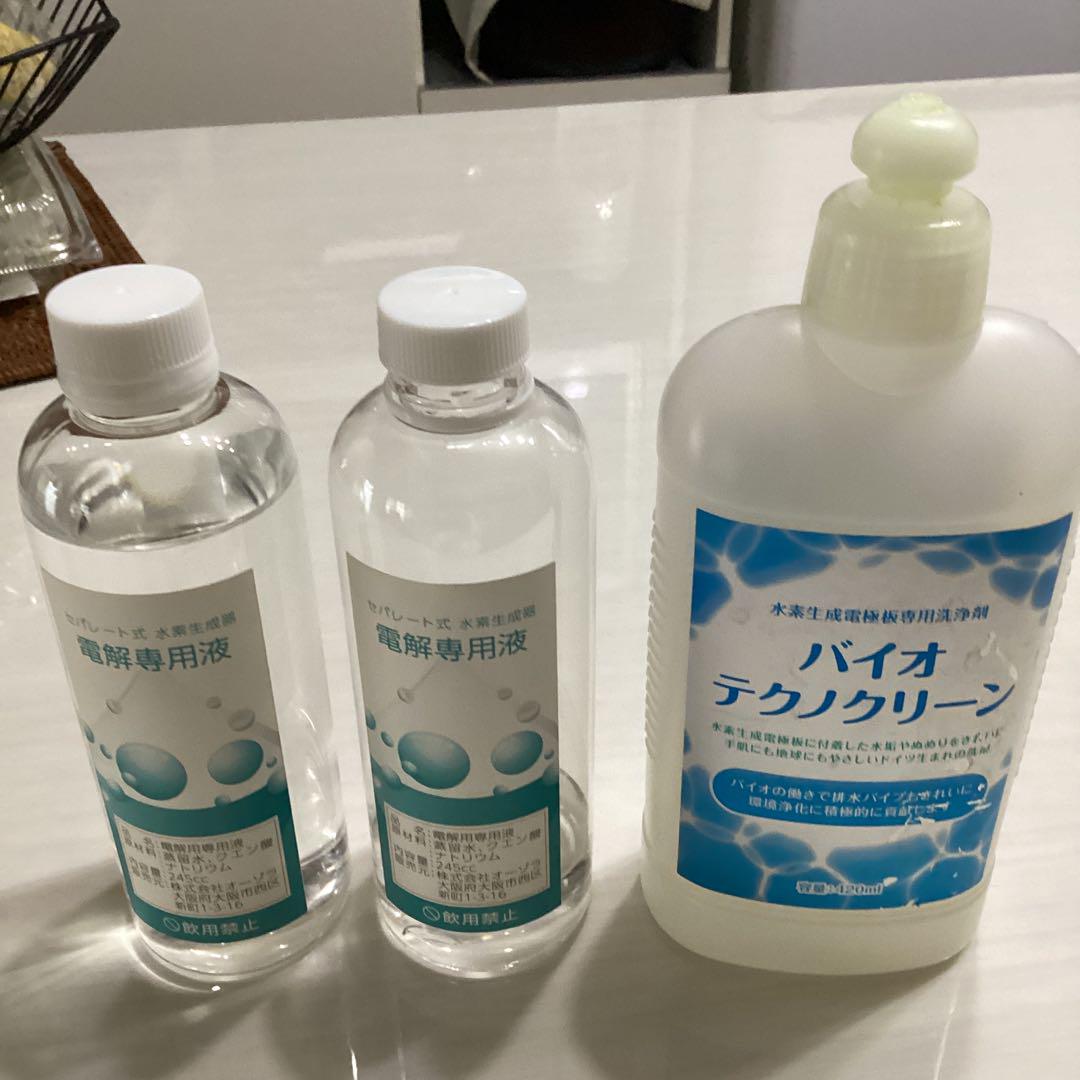 yosa ヨサ　ハイコーラル　浄水器／新品未開封　匿名メルカリ便発送 yosa ヨサ ハイコーラル 浄水器／新品未開封 匿名メルカリ便発送