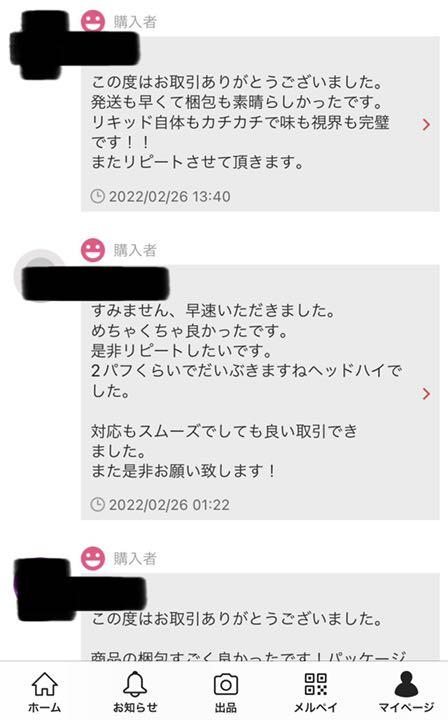 人気 カチカチ 97% ガールズスカウトクッキー 0.5ml a6K0Y-m98460269765 HHC リキッド 即納在庫あ