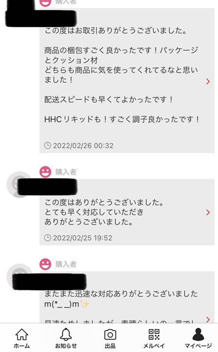人気 カチカチ 97% ガールズスカウトクッキー 0.5ml a6K0Y-m98460269765 HHC リキッド 即納在庫あ