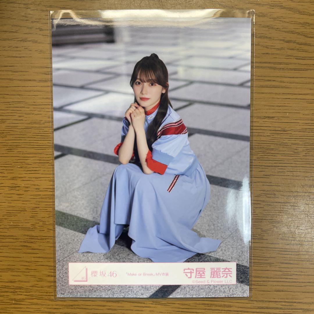 櫻坂46 Make or Break 生写真 12種コンプ　守屋麗奈 櫻坂46 守屋麗奈 生写真 12th Make or Break 封入 コンプ - メルカリ
