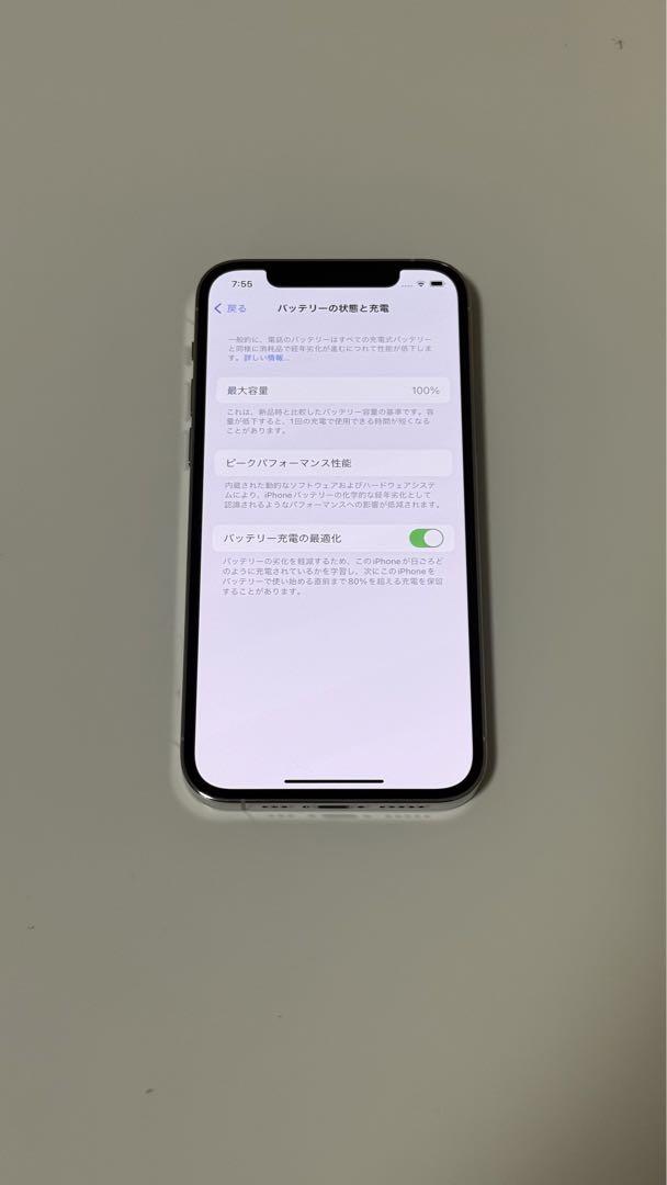 【新品未使用】iphone12Pro 256GB シルバー Amazon | 【整備済み品】 Apple iPhone 12 Pro 256GB シルバー