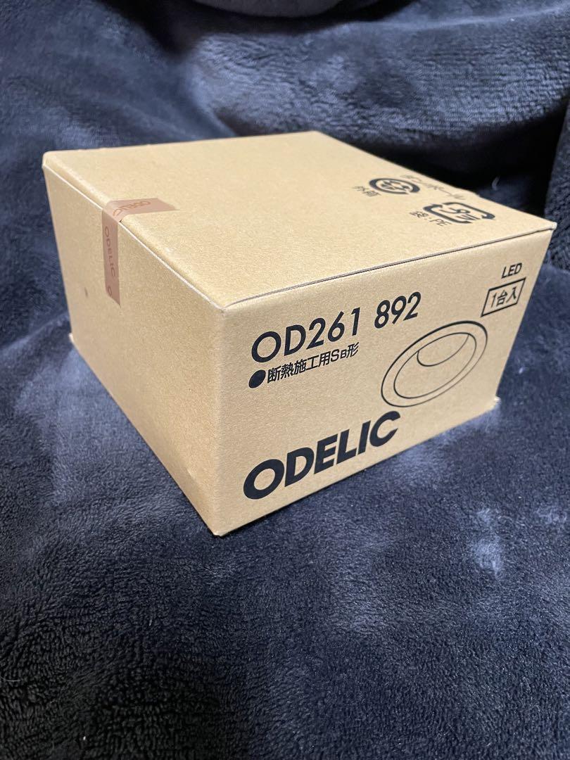ODELICダウンライト OD261 892 画像3