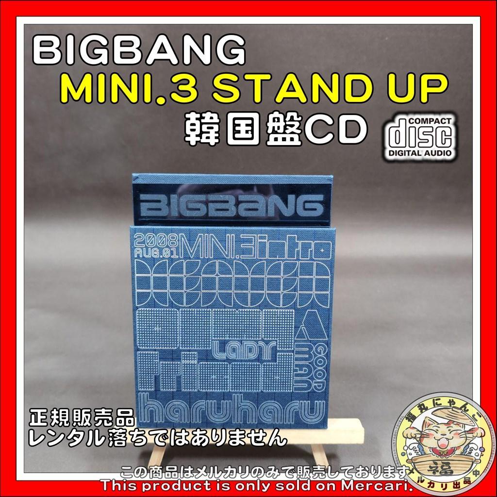 BIGBANG MINI.3 STAND UP 韓国盤CD BIGBANG MINI.3 STAND UP 韓国盤CD超 安い