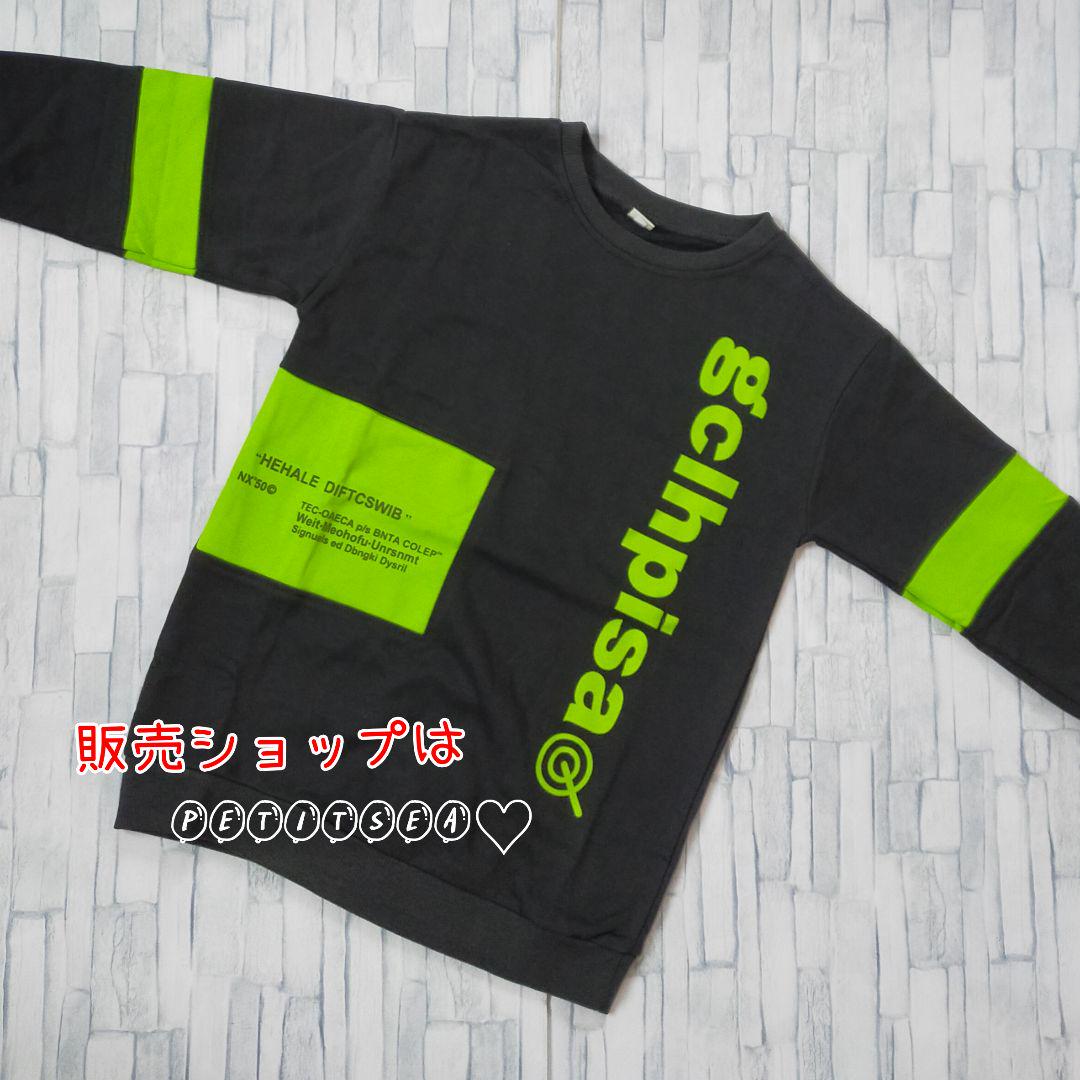 安い爆買い トレーナー レギンス ヒップホップ ワンピース Ok9l8-m98462657857 セットアップ 140 ダンス 新品大人気