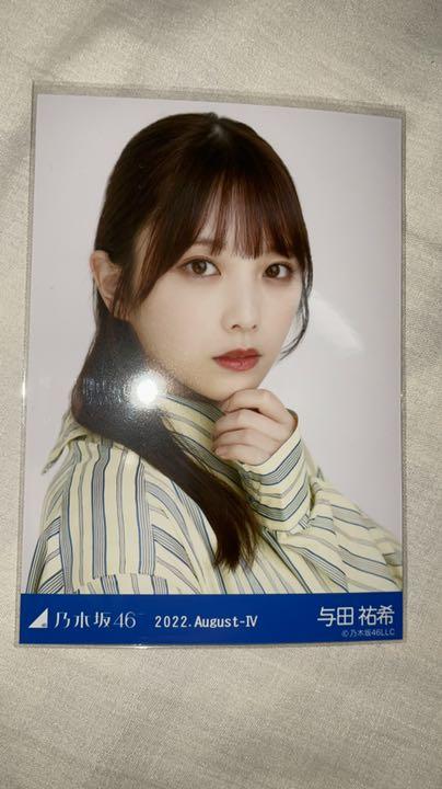 乃木坂46 生写真 全ツ 神宮 ストライプ 与田祐希ヨリ - メルカリ