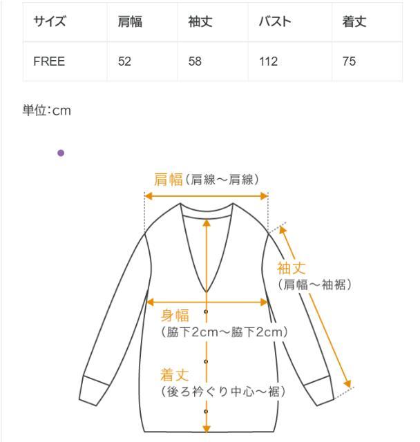 エトレトウキョウ アシメトリーストールニットカーディガン オフホワイト 白 エトレトウキョウ アシメトリーストールニットカーディガン オフ