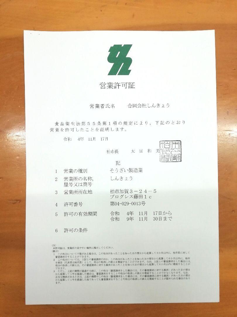 [専門店よりお届け]国産うなぎ蒲焼150g×2尾入出来たてを真空パックでお届け