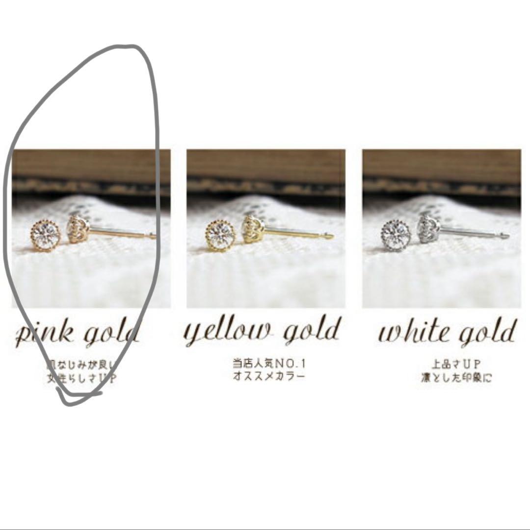 美品K18PG天然ルビー計0.20ctミル打ち一粒ピアス メザンジュby銀座リム imgrc0063111797.jpg