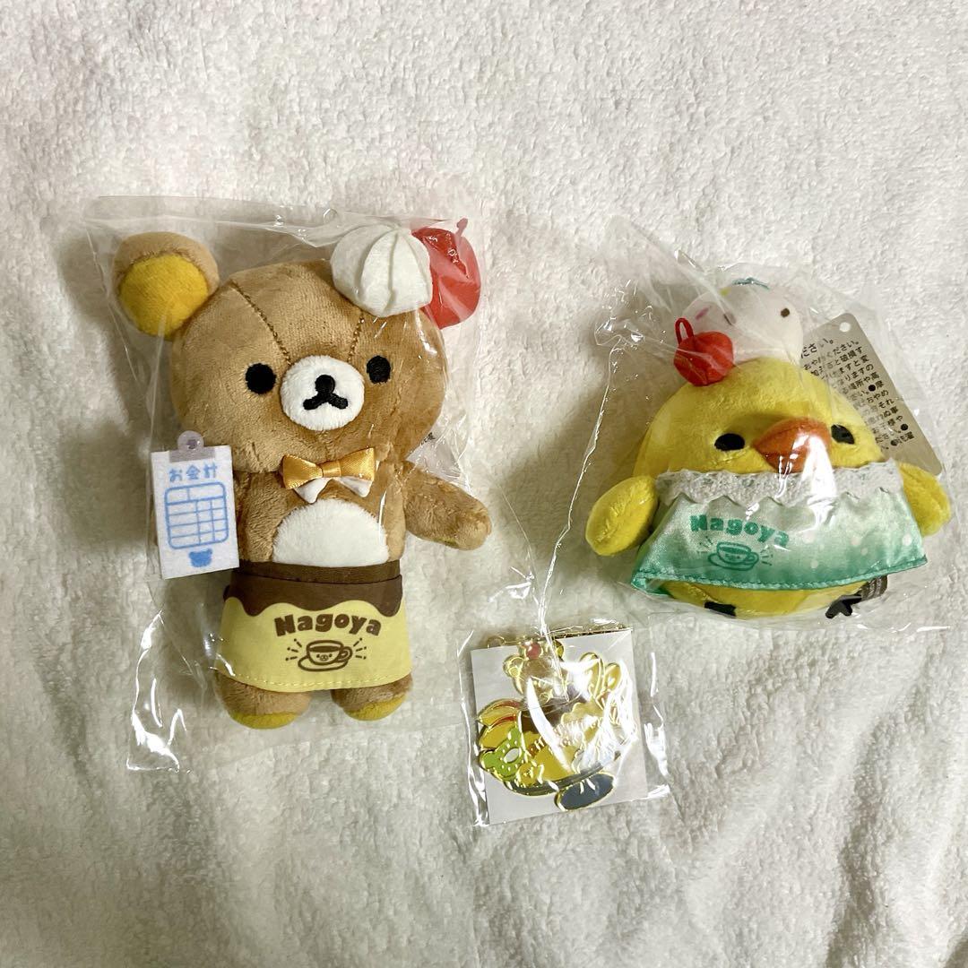 名古屋パルコ　リラックマ　キイロイトリ　ぶらさげぬいぐるみ