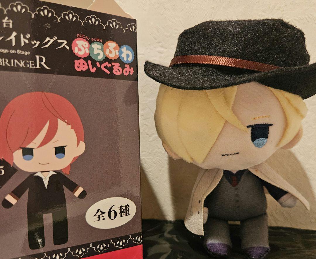 文豪ストレイドッグス 文スト ぷちふわぬいぐるみ ポール・ヴェルレエヌ 文豪ストレイドッグス ぷちふわぬいぐるみ ポール・ヴェルレエヌ
