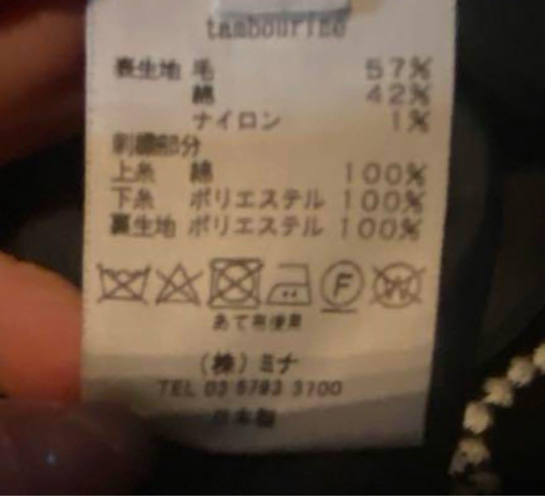 minä perhonen ノーカラージャケット