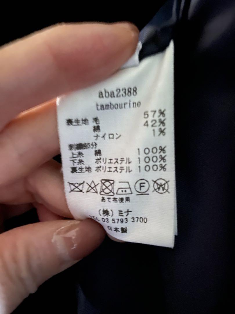 minä perhonen ノーカラージャケット