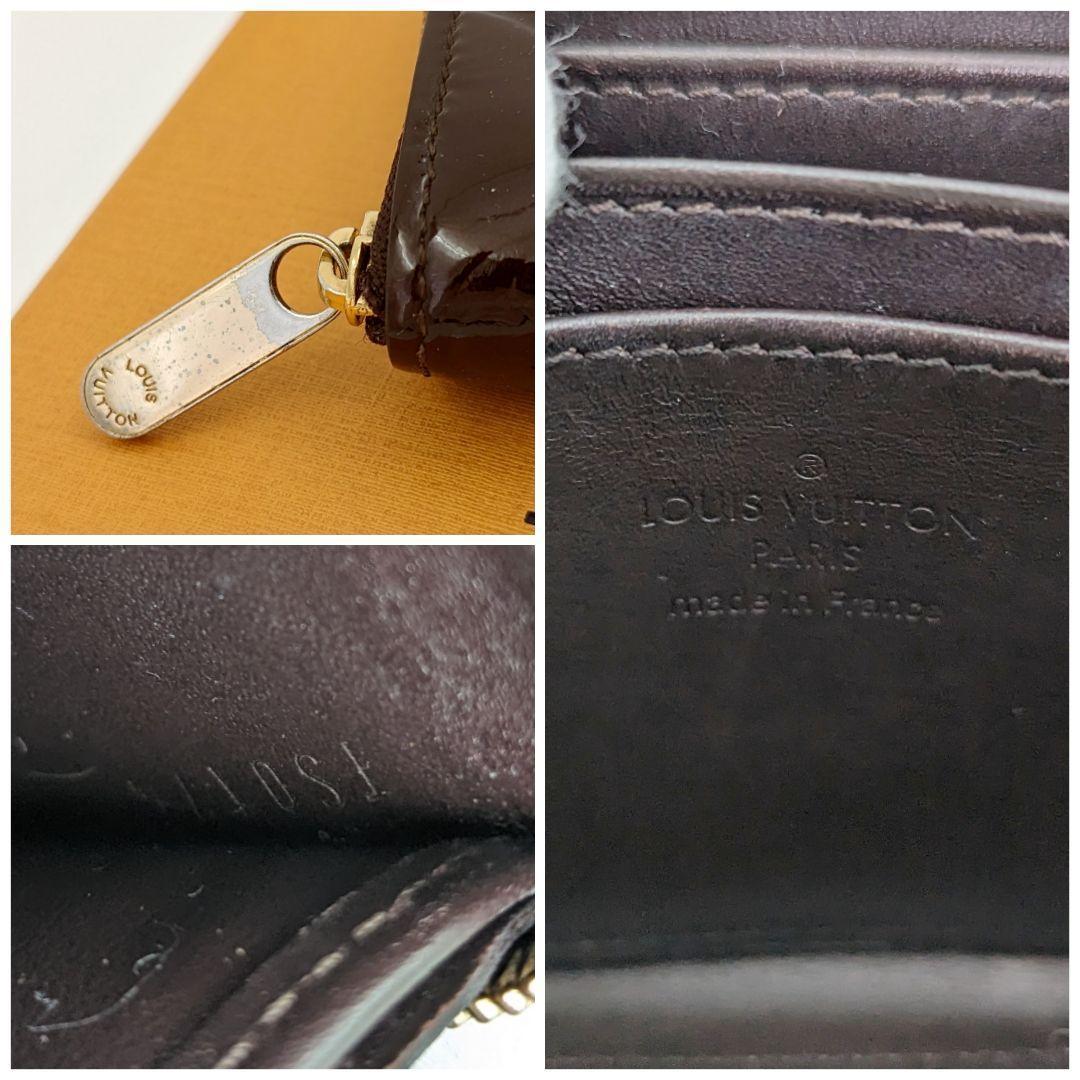 【美品】ルイヴィトン ヴェルニ ジッピーコインパース アマラント 財布