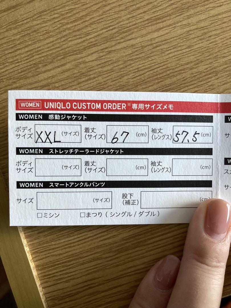 UNIQLO⭐︎感動スーツ⭐︎XXL