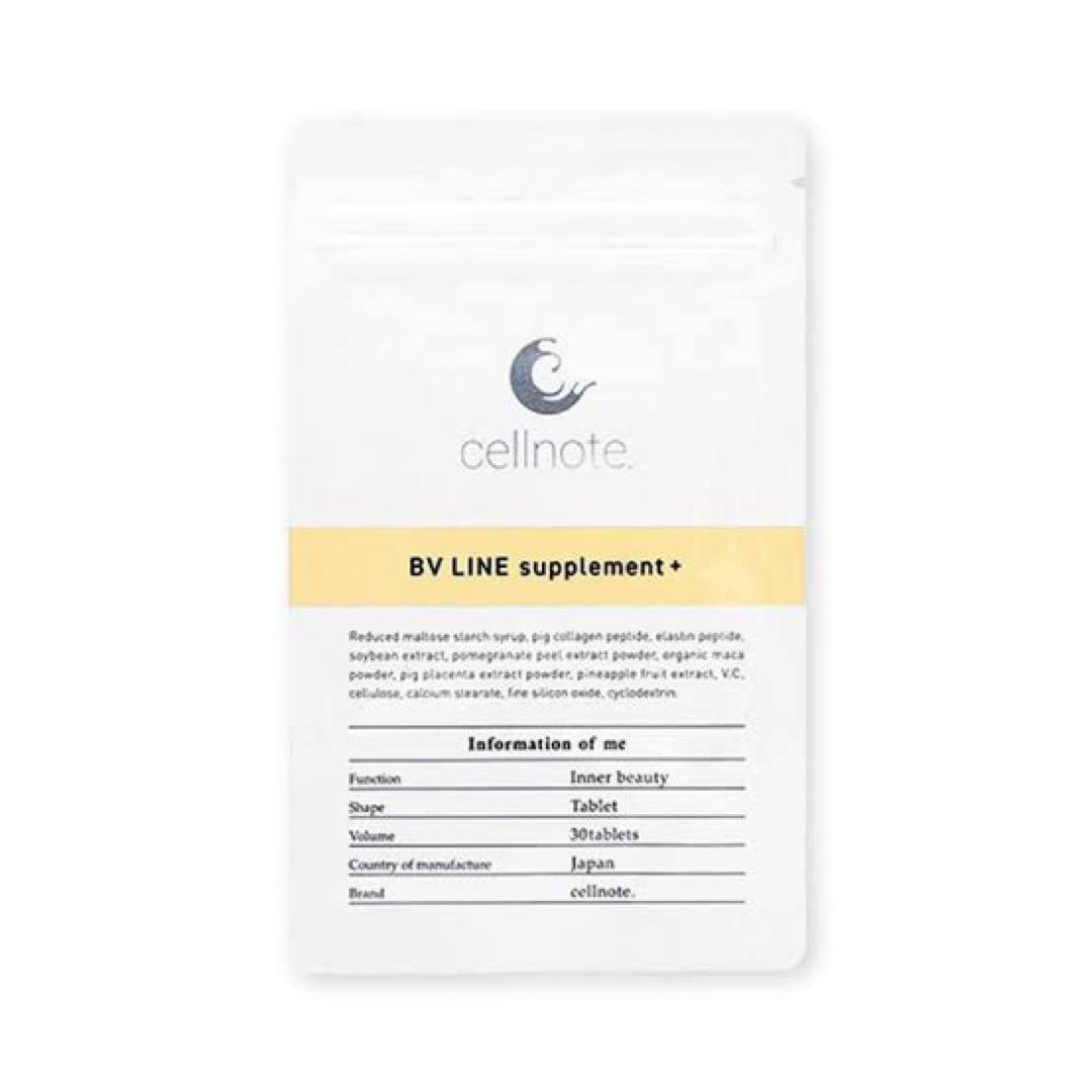セルノート サプリメント BV LINE supplement+ 60錠