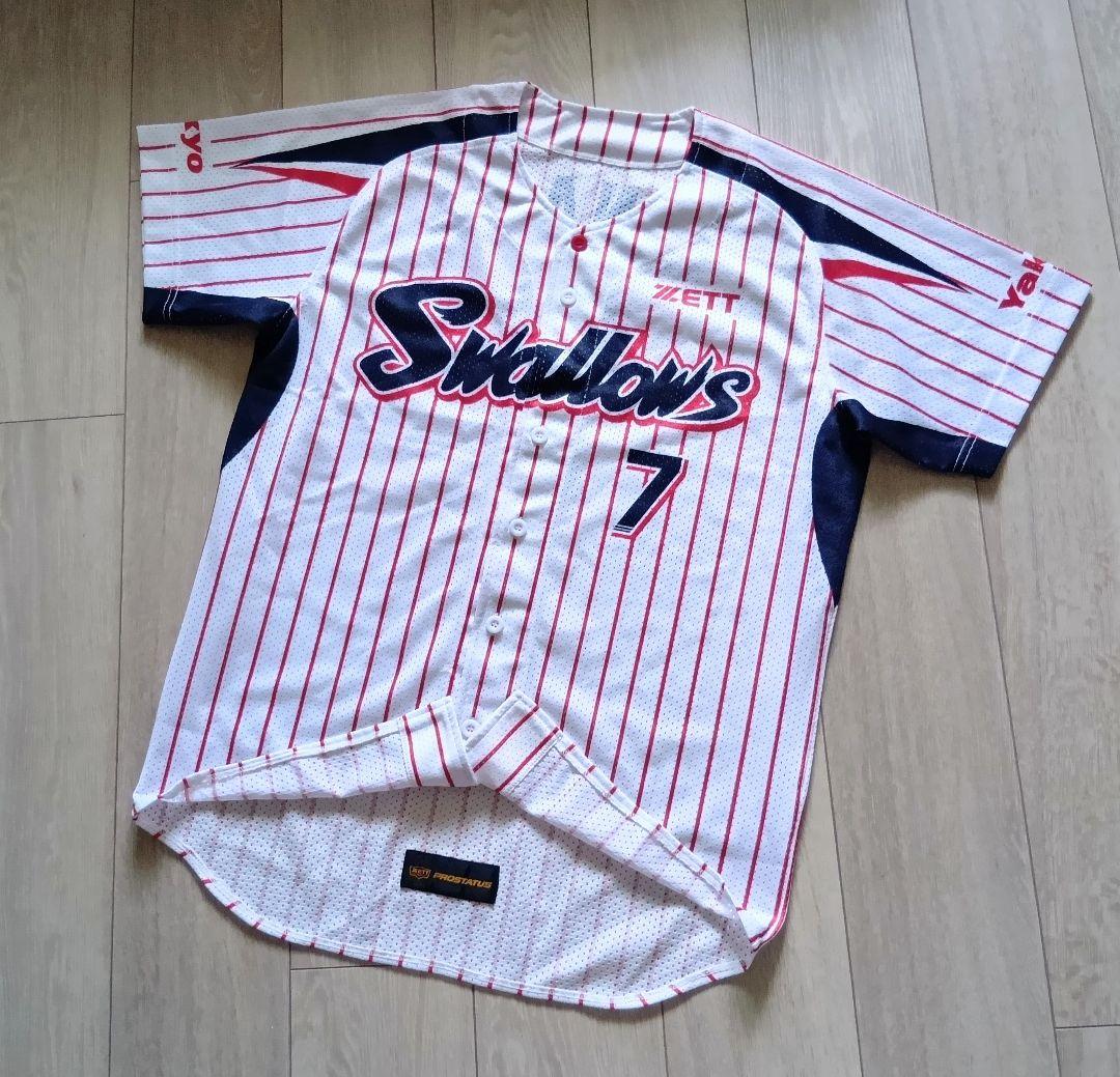 ヤクルト　スワローズ　田中　ホーム　ユニフォーム　ゼット　フリー　XL