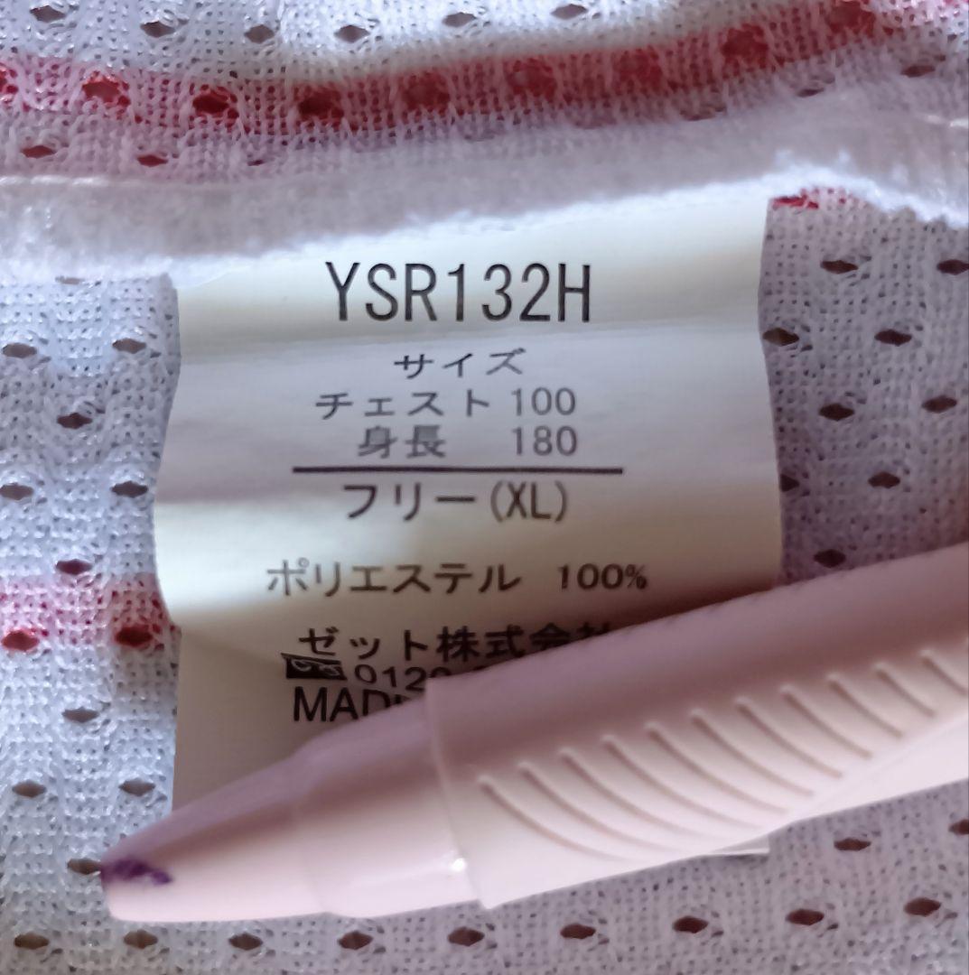 ヤクルト　スワローズ　田中　ホーム　ユニフォーム　ゼット　フリー　XL