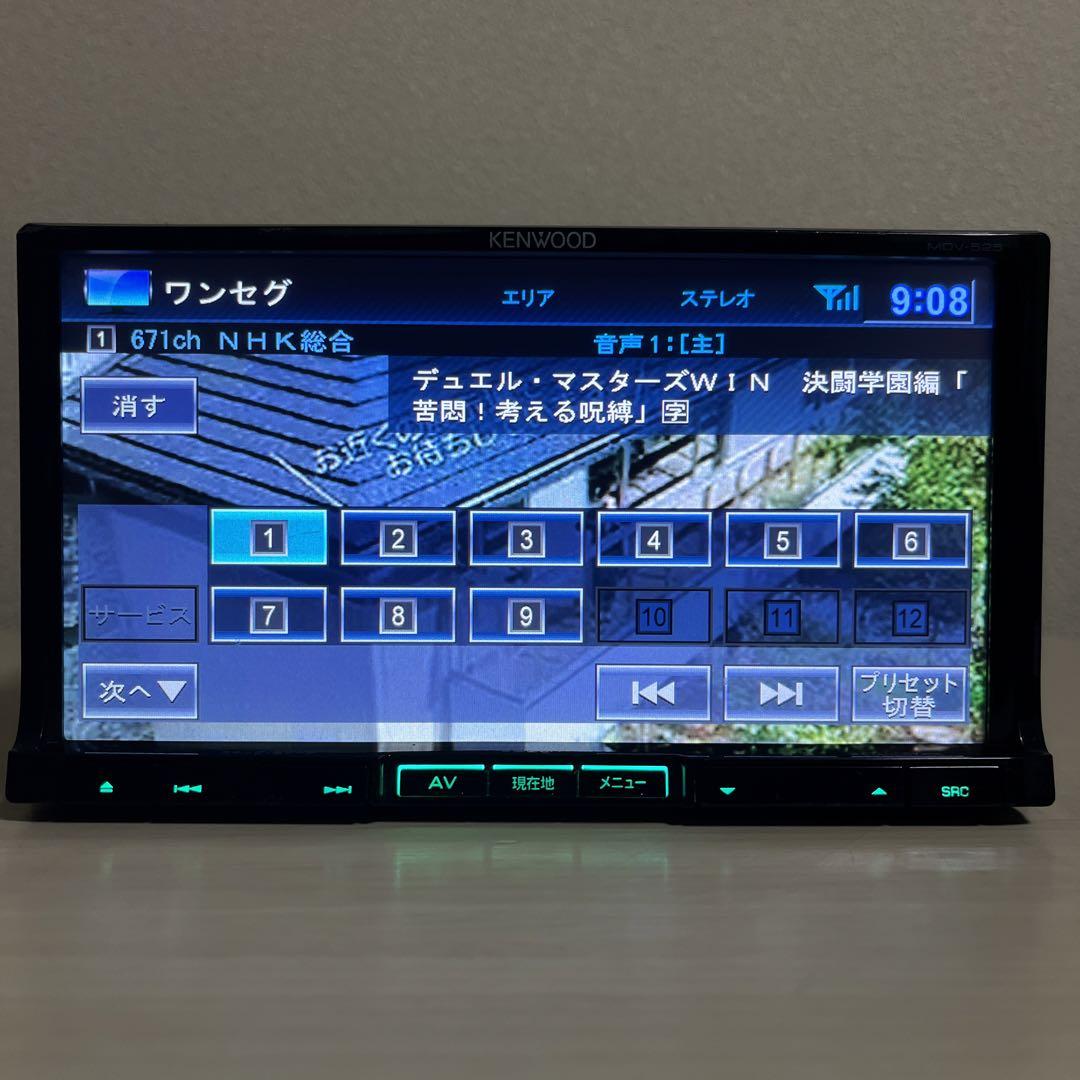 KENWOOD彩速ナビMDV-525最新地図更新済　新品バックカメラ付き