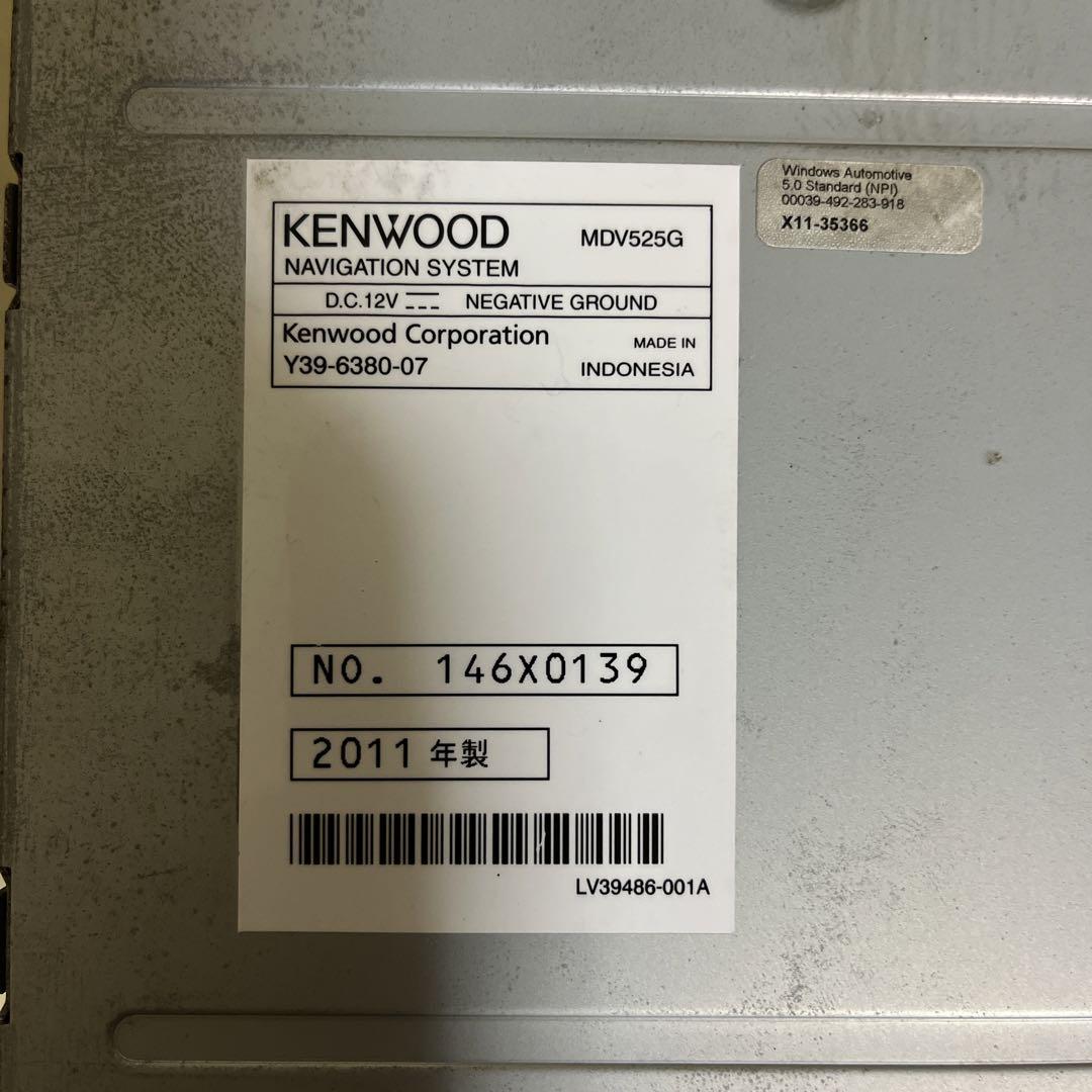 KENWOOD彩速ナビMDV-525最新地図更新済　新品バックカメラ付き