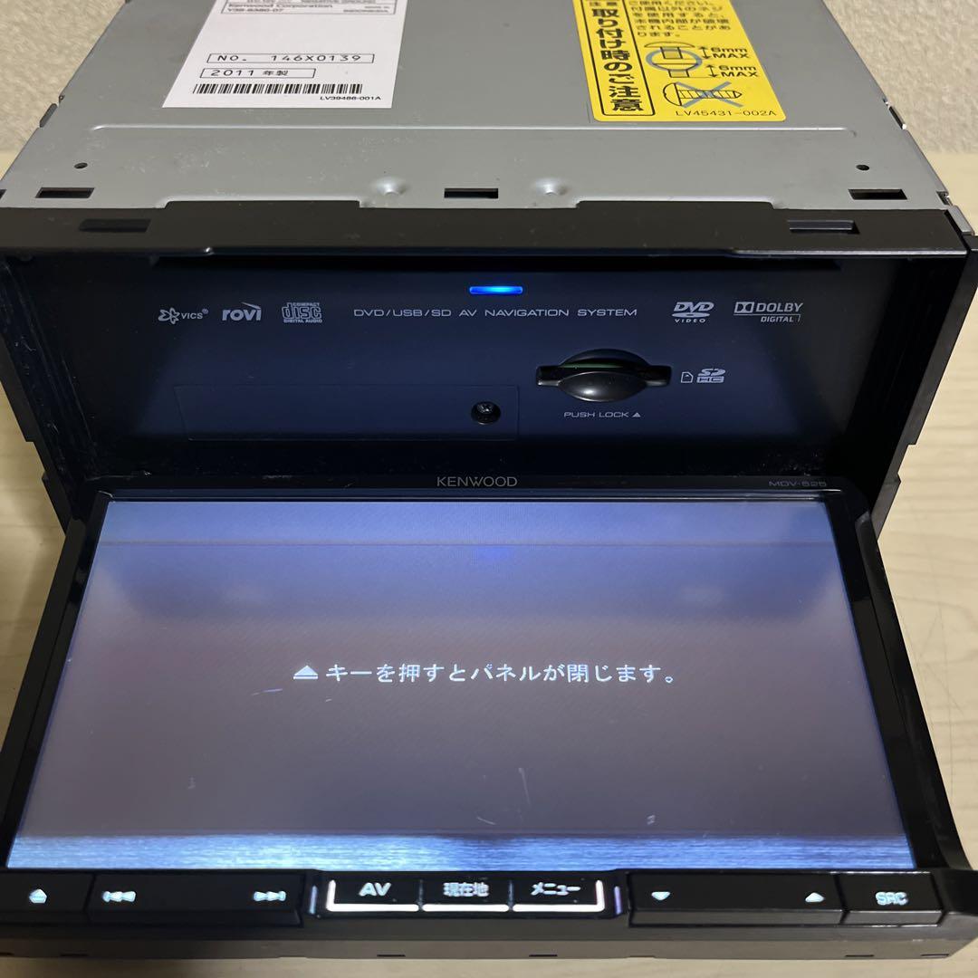 KENWOOD彩速ナビMDV-525最新地図更新済　新品バックカメラ付き