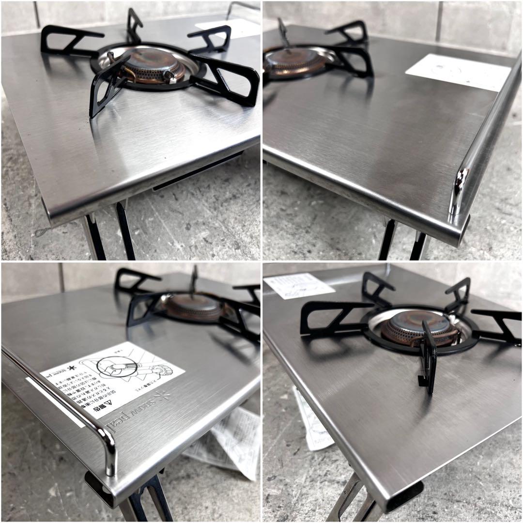 廃盤品 ギガパワープレートバーナーLI スノーピーク アウトドア バーナー
