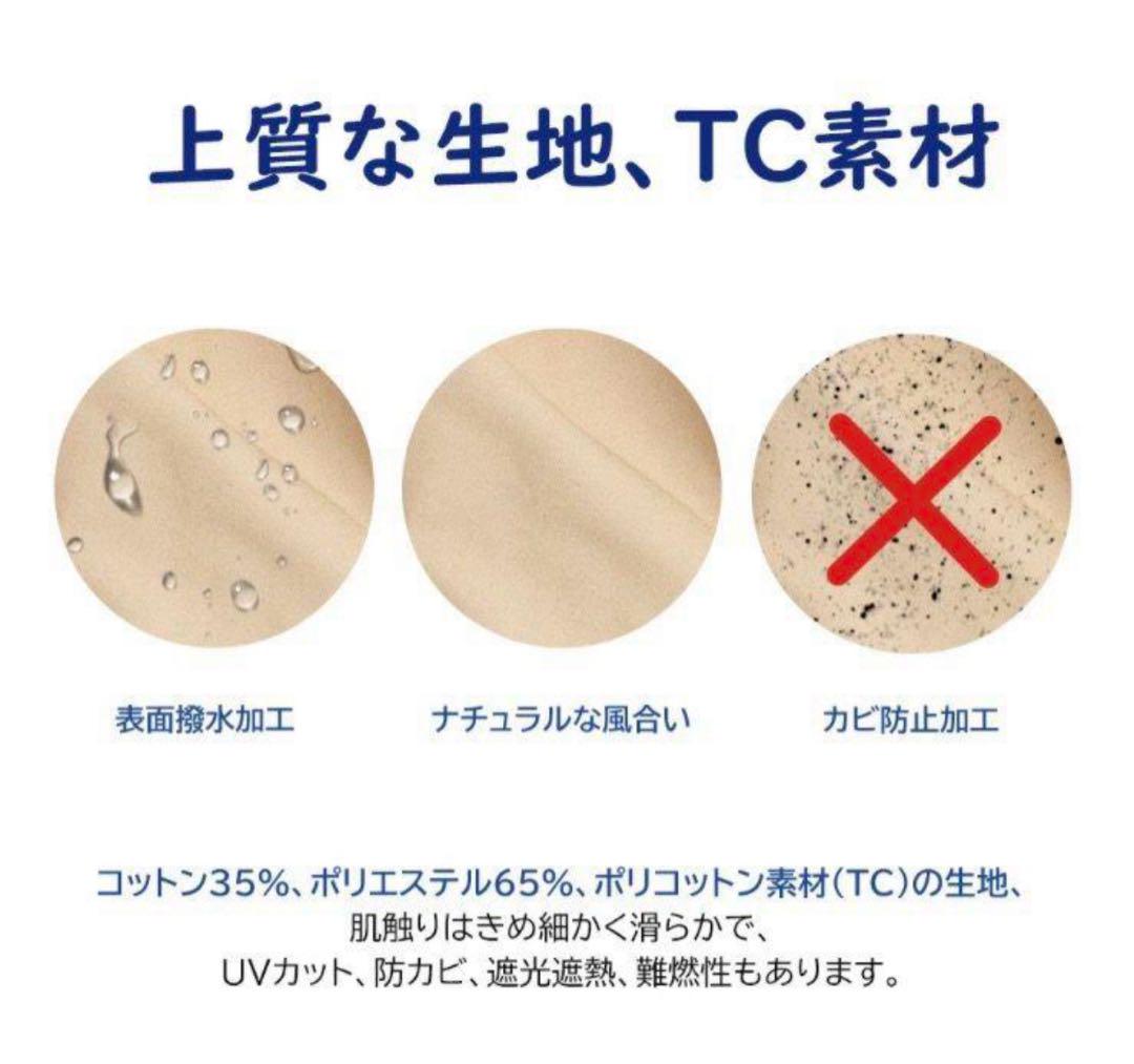 TOMOUNT タープ TC タープ ポリコットン　ベージュ