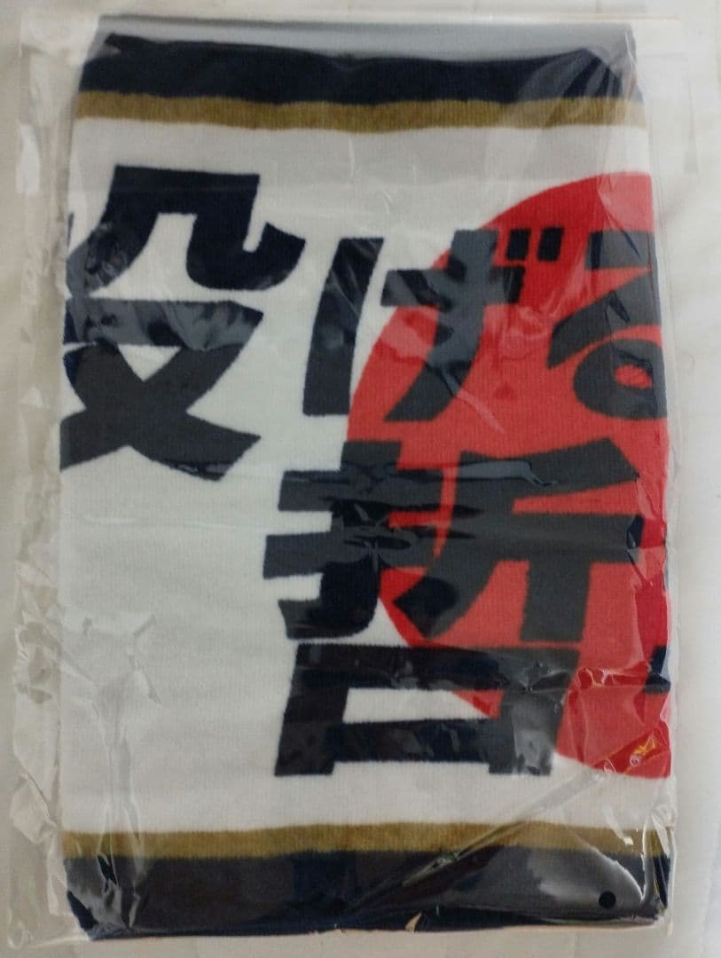 新品】横浜DeNAベイスターズ 今永昇太 「投げる哲学者」 日の丸モデル