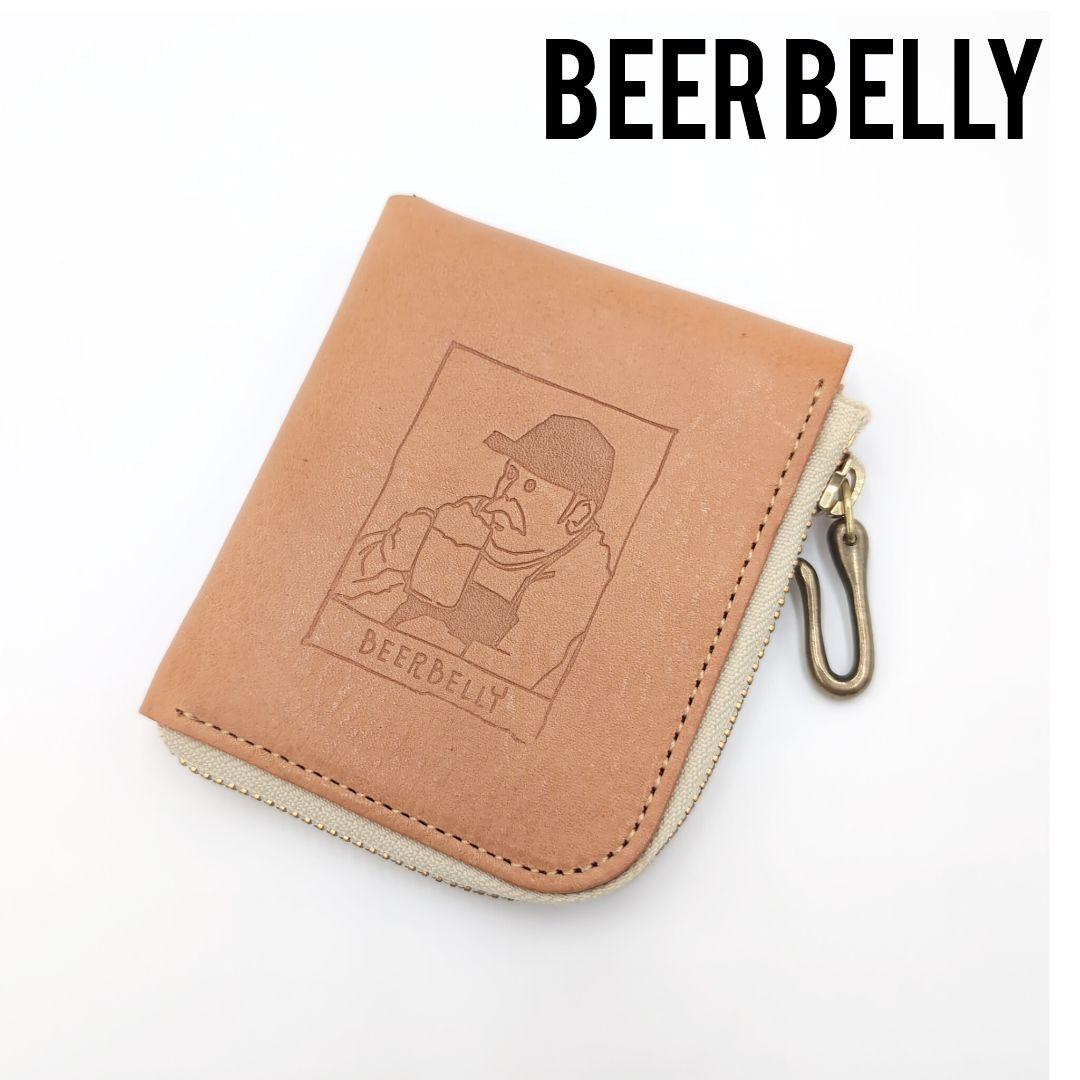 ビアベリー　ミニ財布　ハーフウォレット　限定カラー　本革　ベージュ　極美品✨