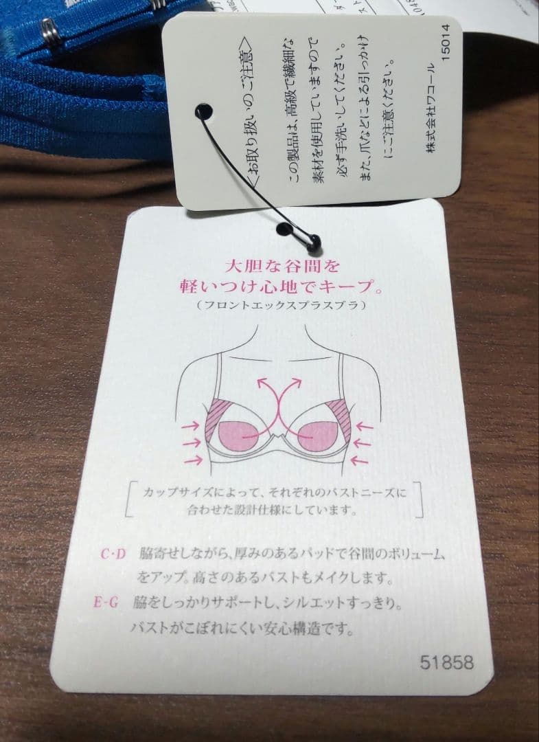 パルファージュ（専用ページへ移行）