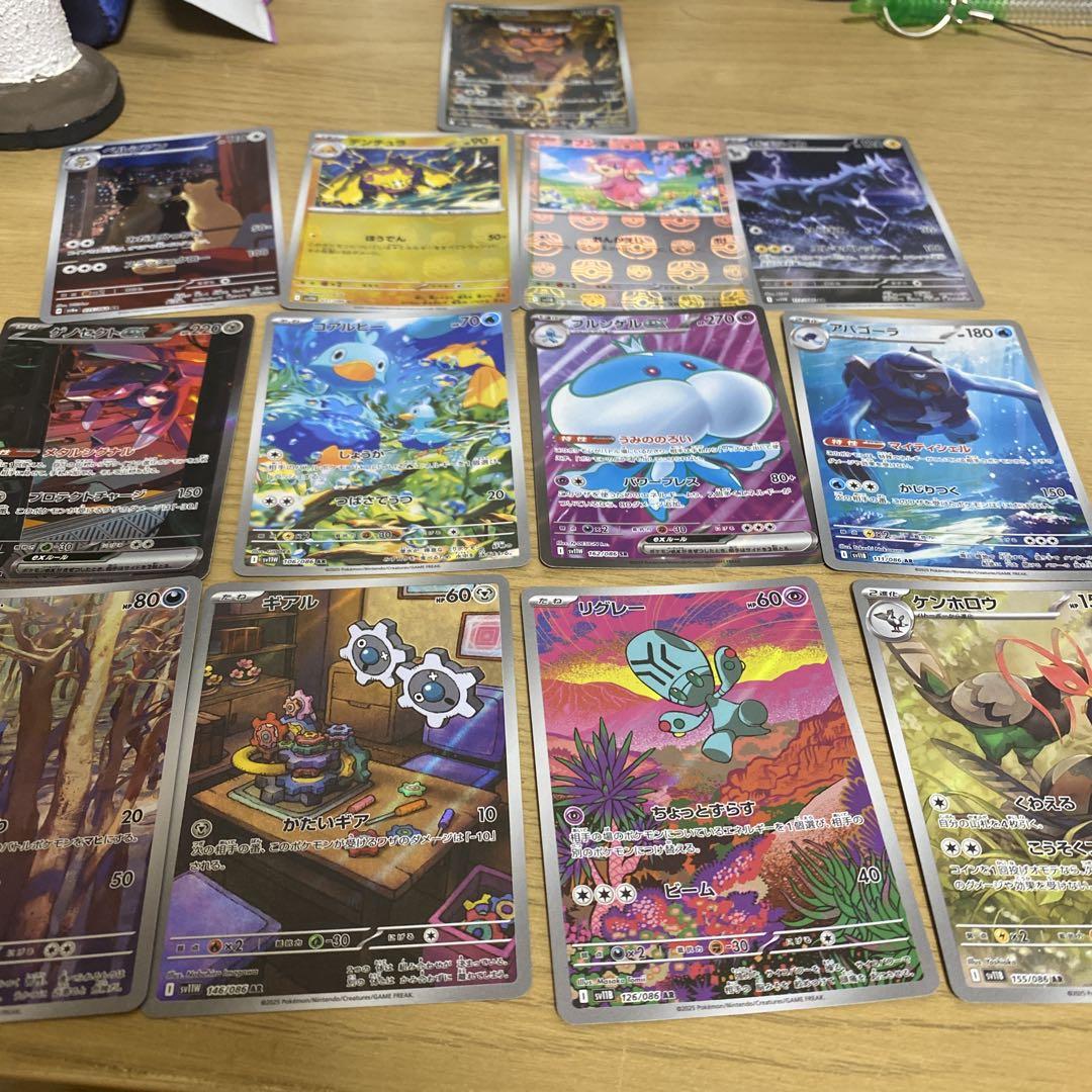 ポケモンカード ar sr sar マスボまとめ売り - メルカリ
