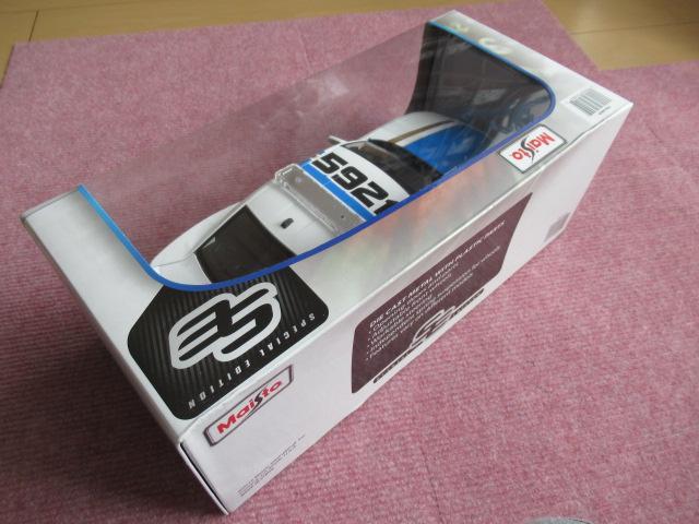 Maisto ミニカー3台セット（シボレー、コルベット、ランボルギーニ）