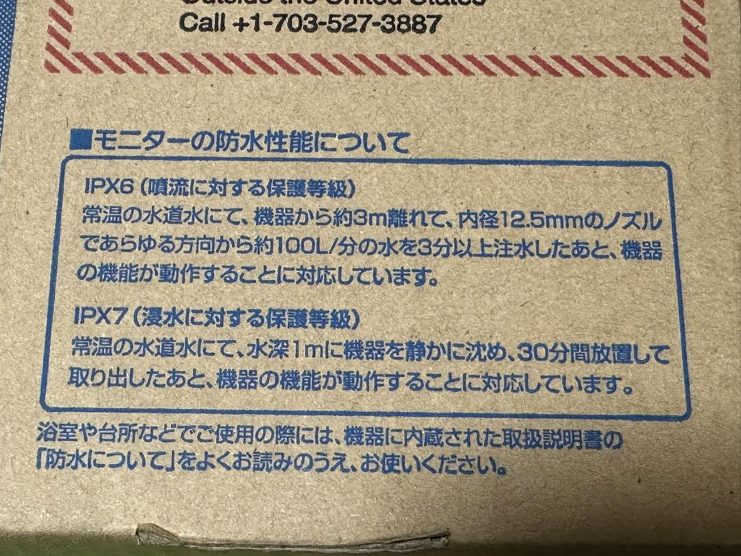 ブルーレイディスクプレイヤー付き　テレビ　Panasonic