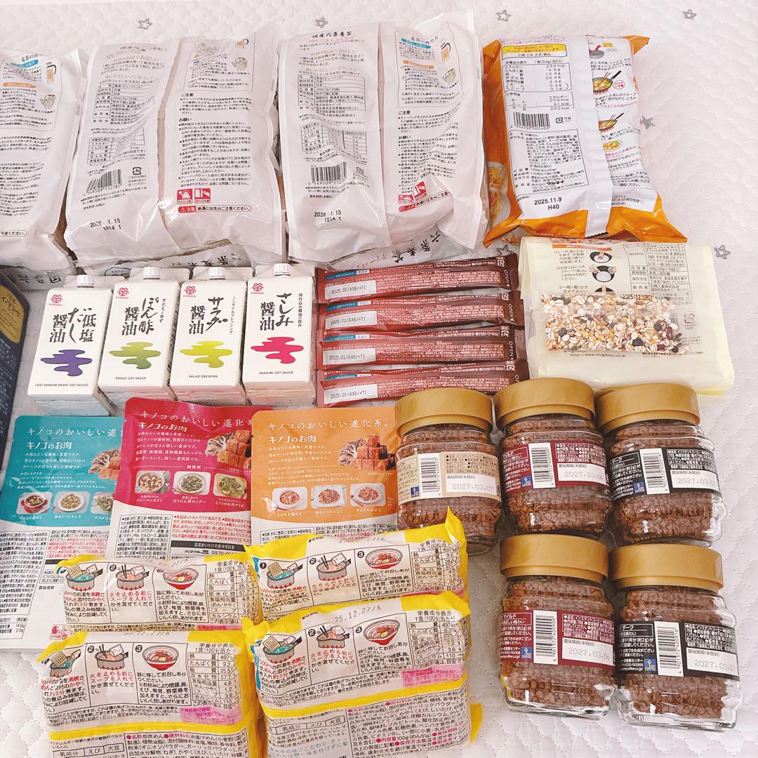 食品まとめうり