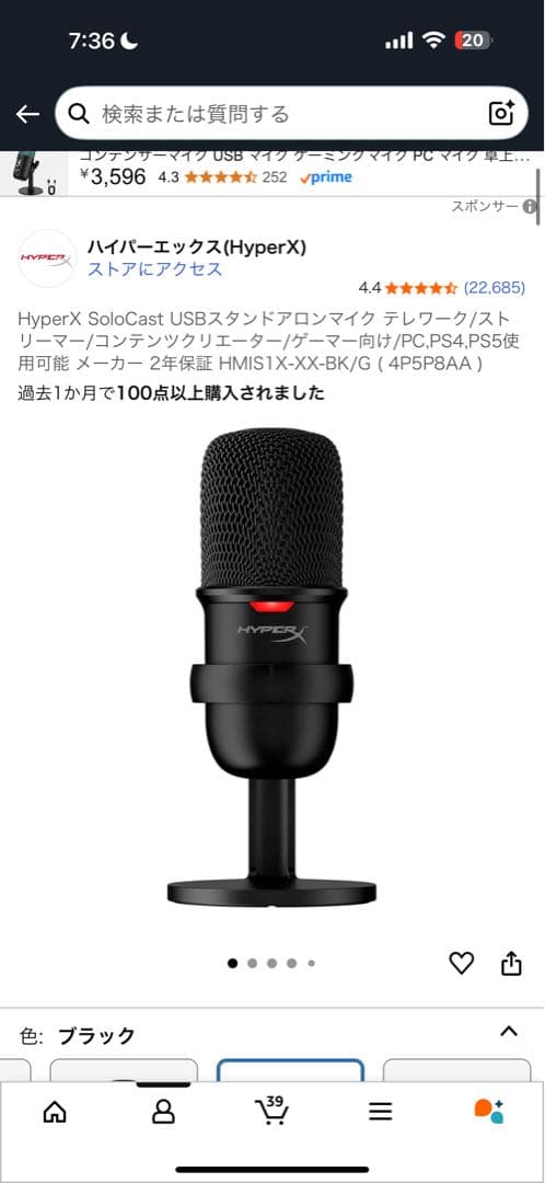 本体 コントローラー付きゲーミングセット8月4日まで保証付き￼