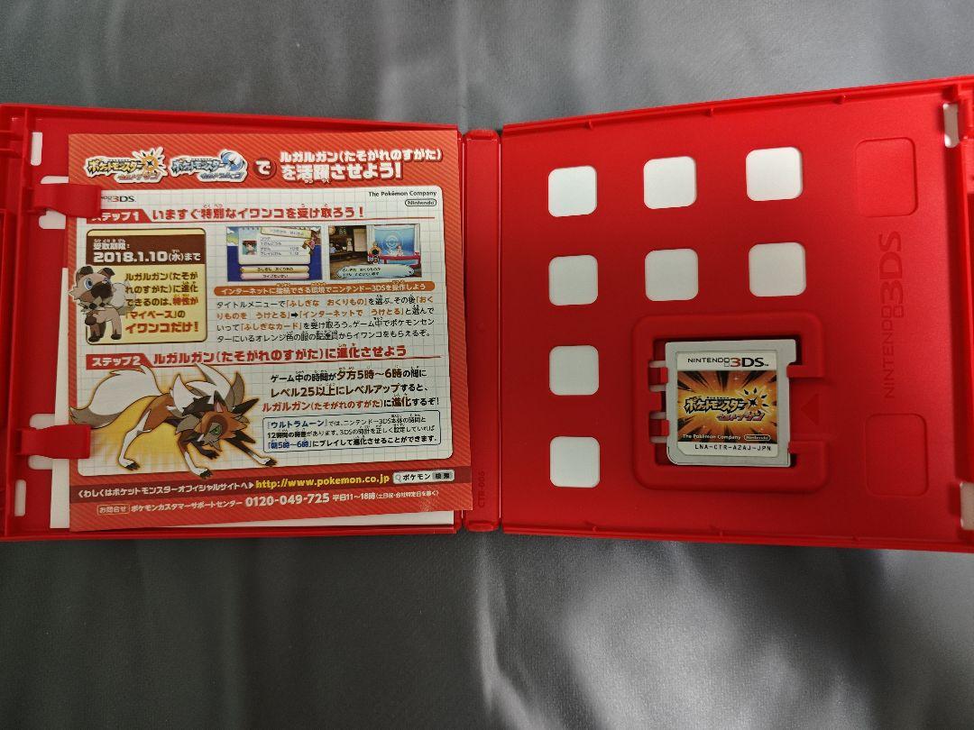 ポケモン ソフト まとめ売り