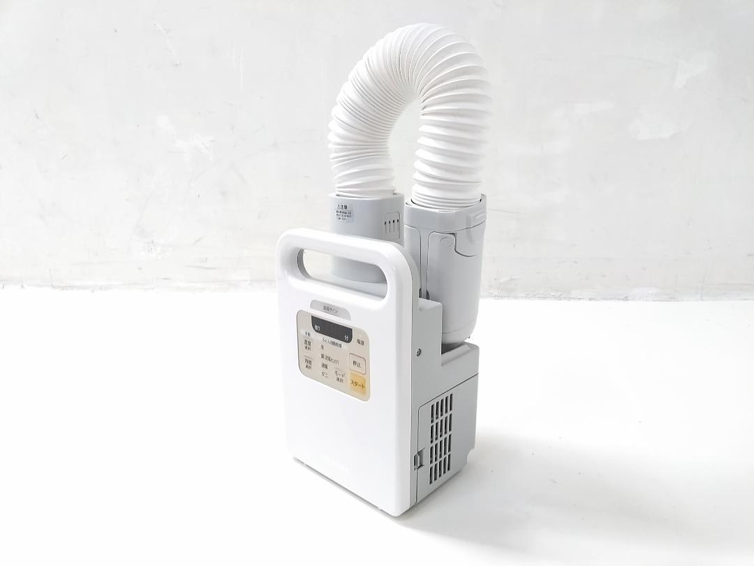 アイリスオーヤマ ふとん乾燥機 カラリエ　FK-JN1F 白 2019年製◆